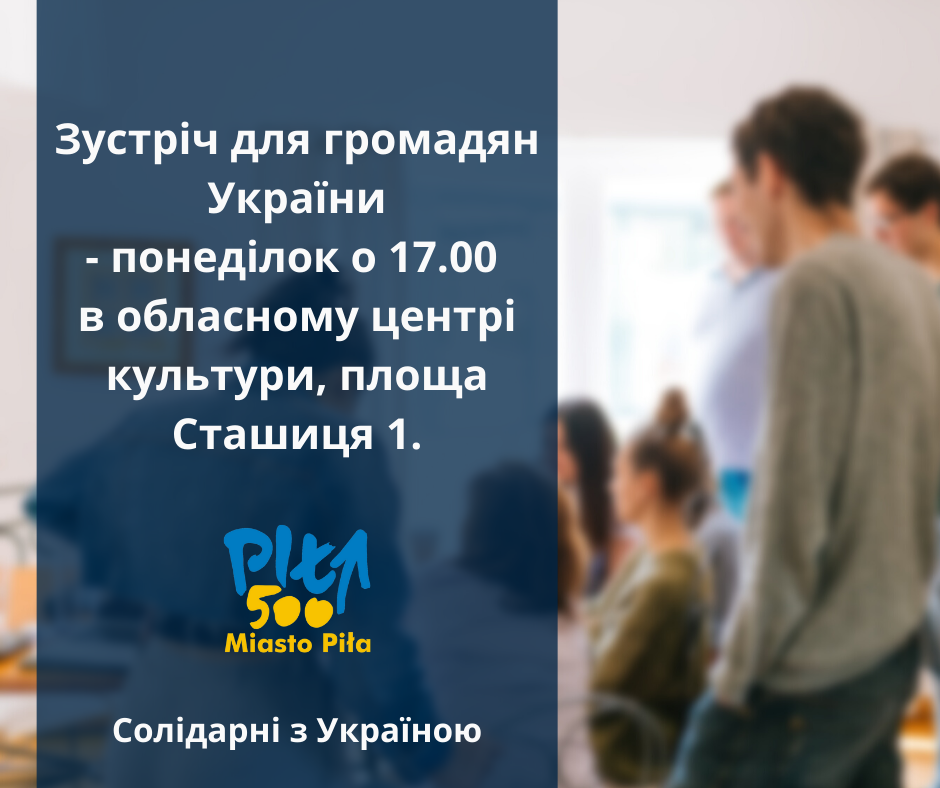 Zdjęcie grupy ludzi, na głównym planie granatowa plansza i treść: Зустріч з громадянами України, щопонеділка о 17.00 в актовій залі Регіонального культурного центру в Пілі, площа Сташица, 1. 