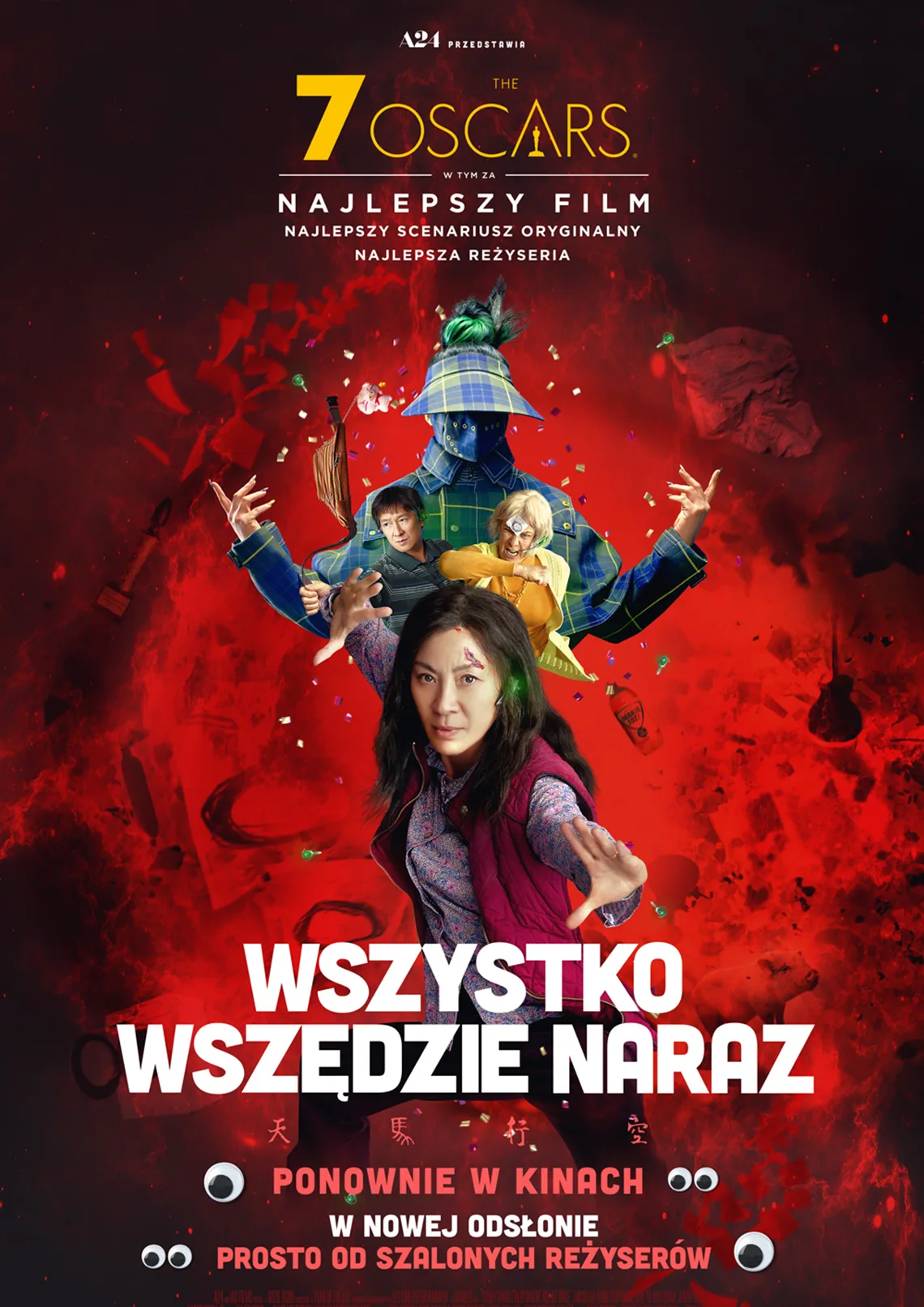 Plakat, Wieczór Dobrego Kina: Wszystko wszędzie naraz.