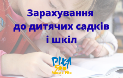 Zdjęcie do Зарахування дітей до дитячих садків і шкіл/Zapisy dzieci do przedszkoli i szk&oacute;ł